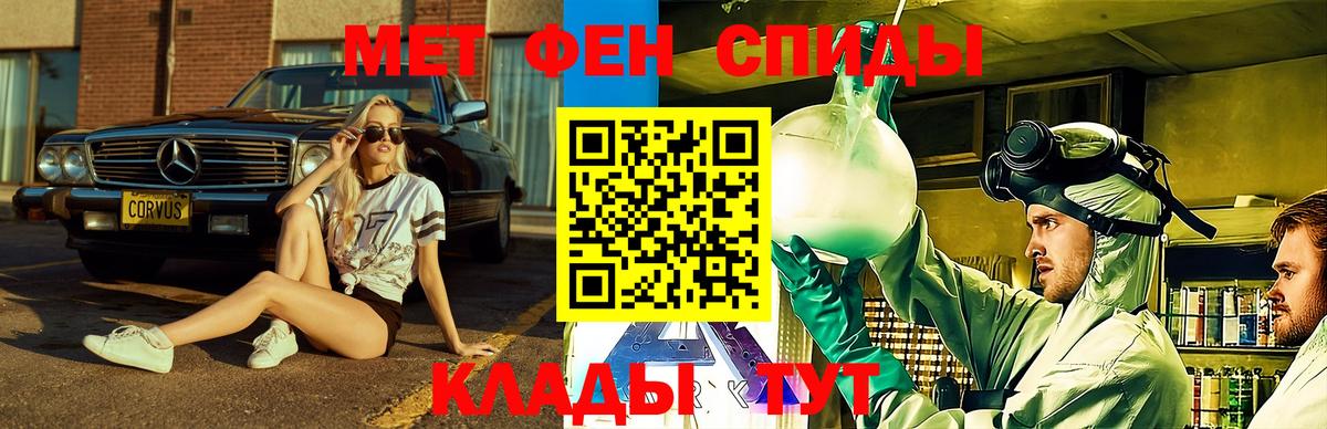 Amphetamine Premium  Амфетамин Розовый  Свободный  АМФЕТАМИН  Вход с VPN 