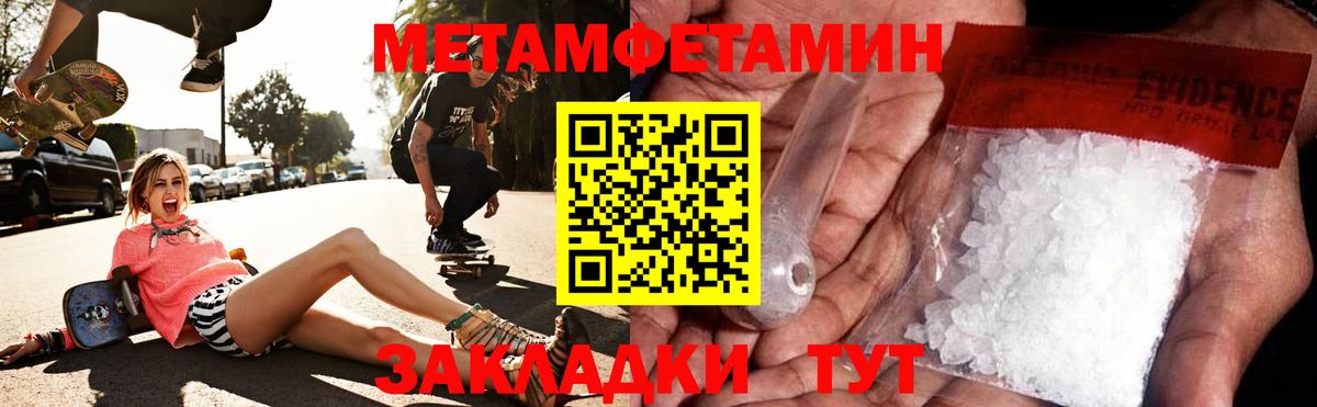 АМФЕТАМИН 98% Свободный
