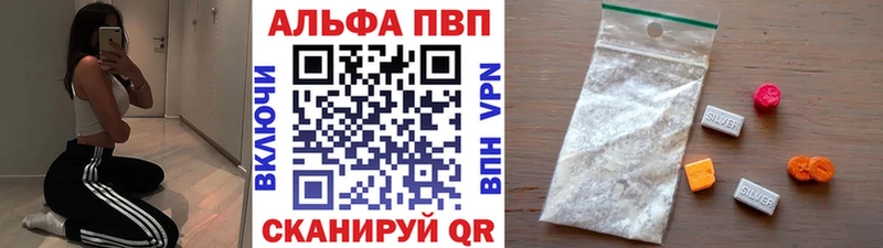 APVP СК  Свободный 