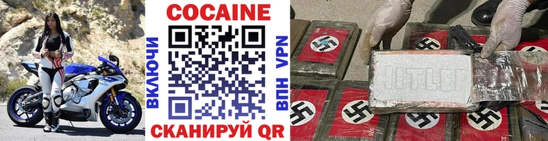 купить наркотик  Свободный  Кокаин Fish Scale 