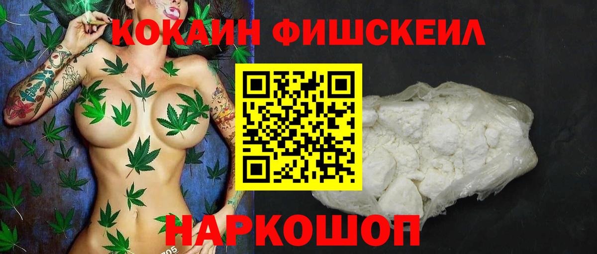 Cocaine Колумбийский Свободный