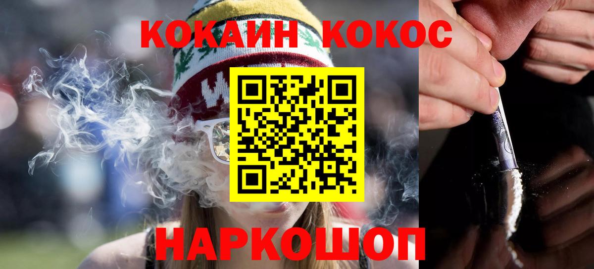 COCAIN 99% Свободный