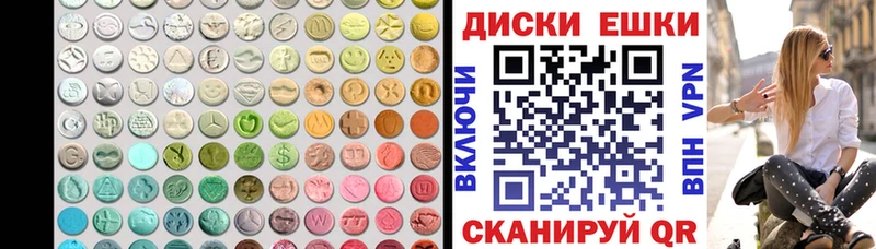мега tor  как найти закладки  Свободный  Ecstasy Дубай 