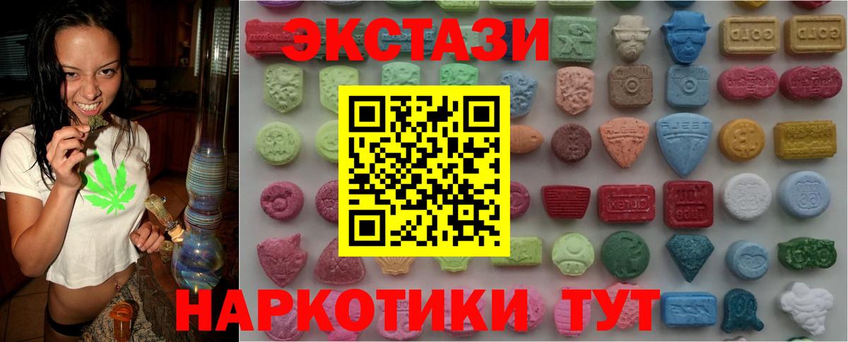 Экстази louis Vuitton Свободный
