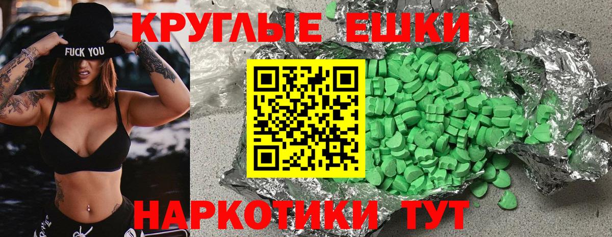 Экстази 300 mg  Вход с VPN  Свободный  ЭКСТАЗИ 300 mg 
