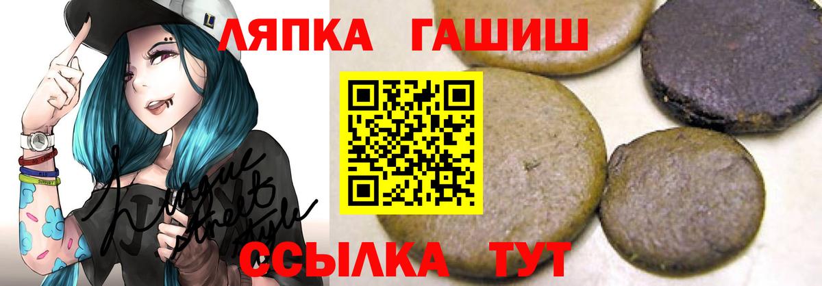 ГАШИШ убойный Свободный
