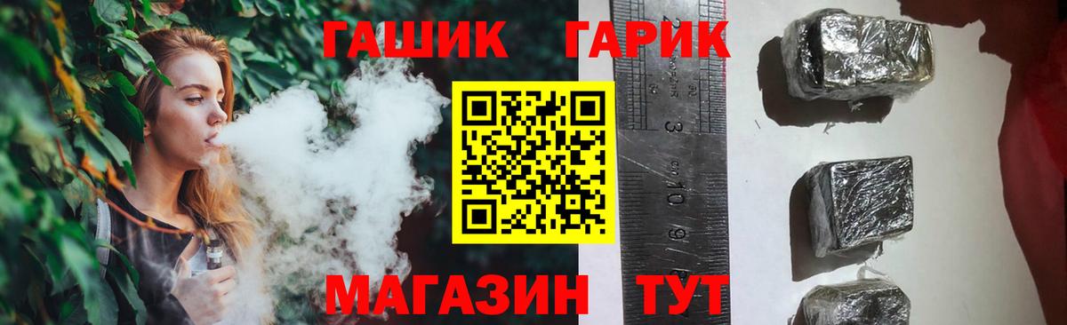 ГАШИШ Ice-O-Lator  Вход с VPN  Плюхи  Свободный 