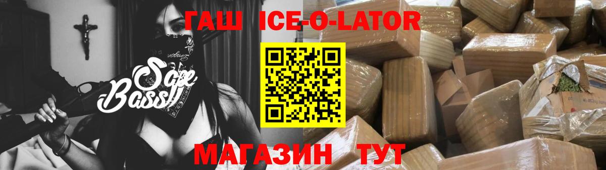 Гашиш Изолятор Свободный