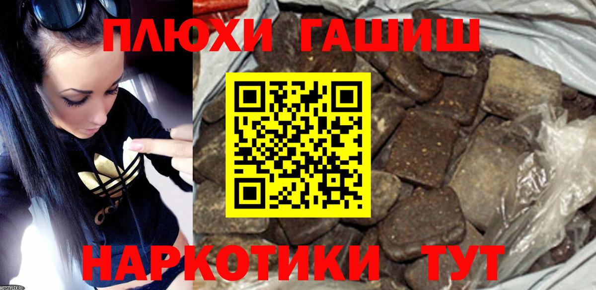 Свободный  ГАШ Premium  ГАШ Изолятор  Вход с VPN 