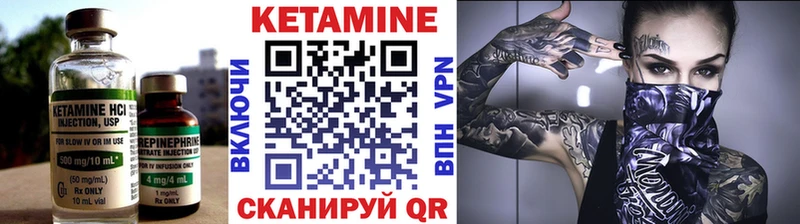 купить закладку  Свободный  КЕТАМИН VHQ 