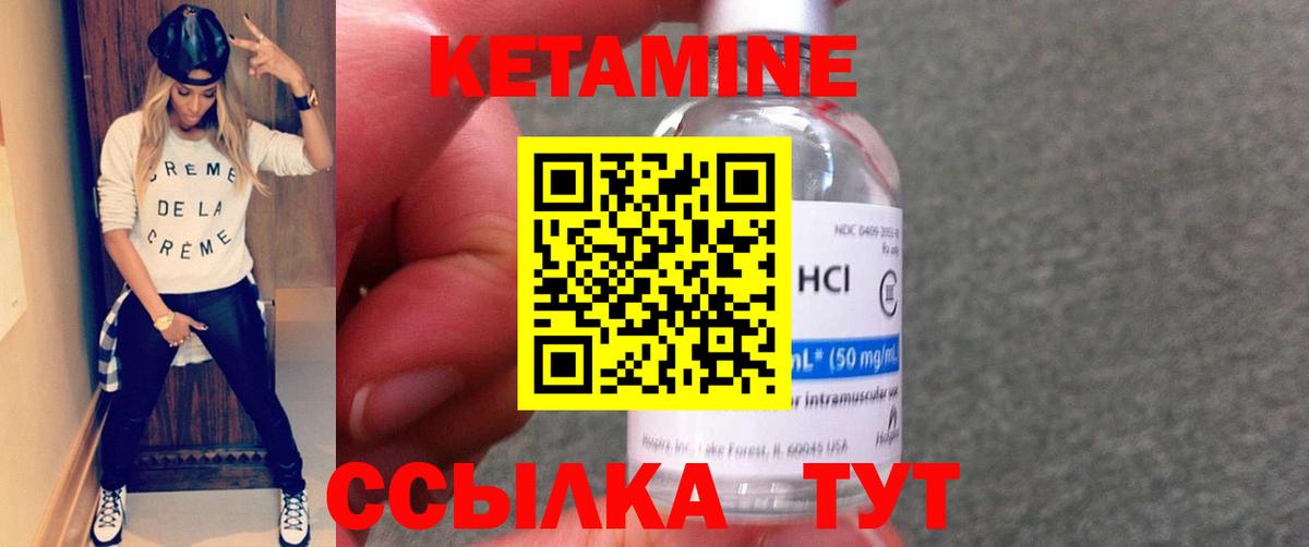 Свободный  КЕТАМИН ketamine  Кетамин ketamine  Вход с VPN 
