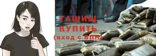бутик Бугульма