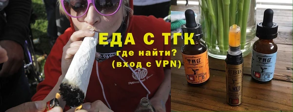 скорость mdpv Бронницы