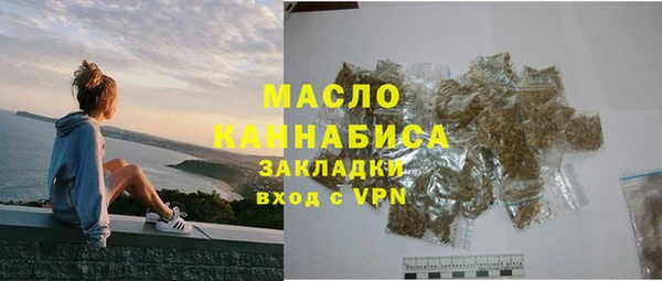 кокс Богородск