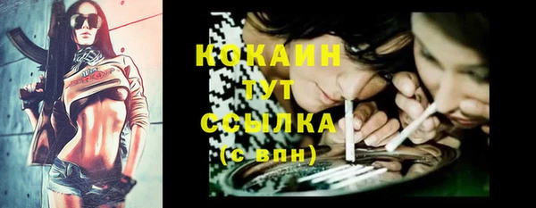 бутик Бугульма