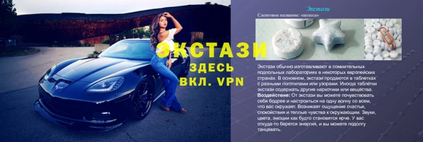 скорость Бородино
