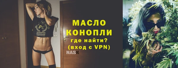 бутик Бугульма