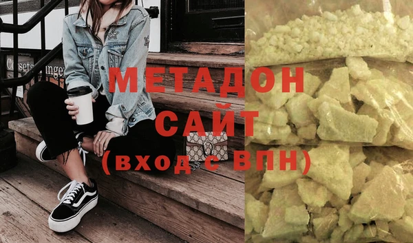 MDMA Богородицк