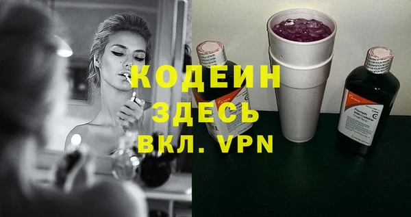 скорость Бородино