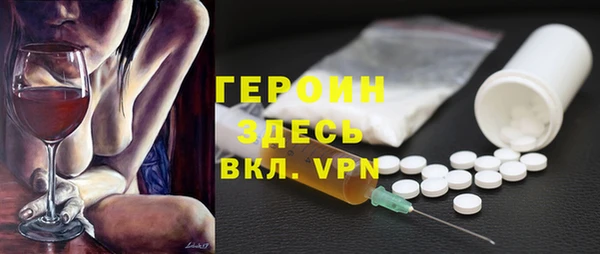 скорость Бородино