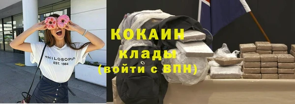 кокс Богородск