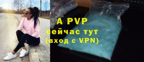 скорость Бородино