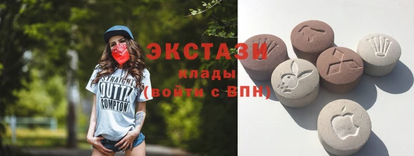 бутик Бугульма