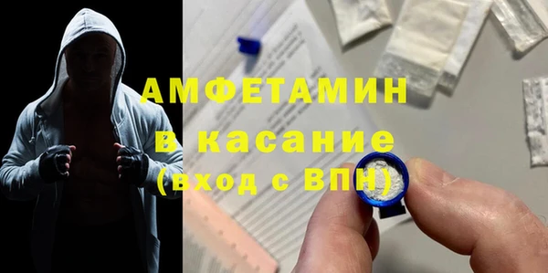 бутик Бугульма
