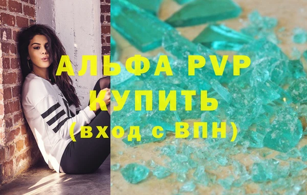 бутик Бугульма
