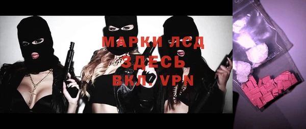 бутик Бугульма