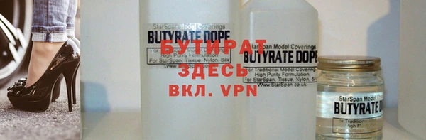 скорость Бородино