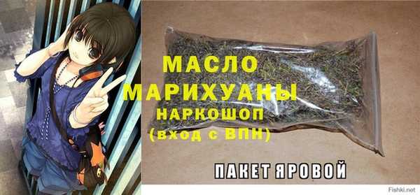 скорость mdpv Бронницы