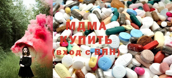 MDMA Богородицк