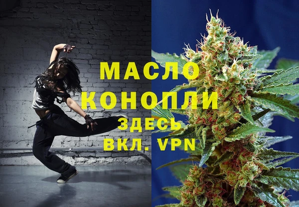 меф Белокуриха
