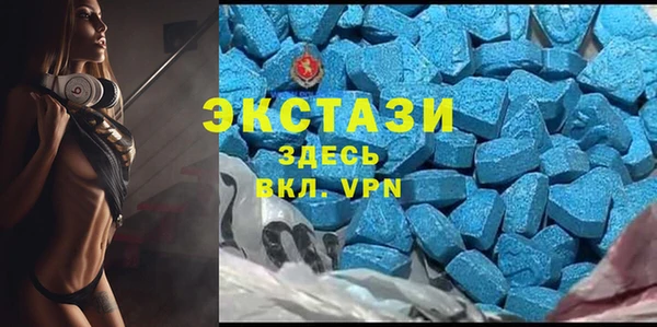 скорость mdpv Бронницы