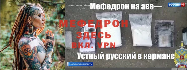 бутик Бугульма
