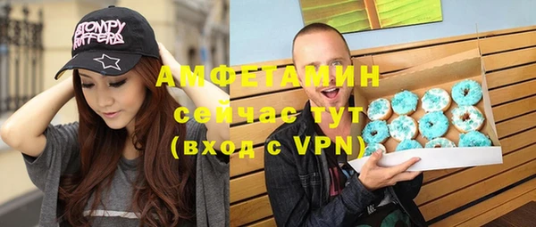 бутик Бугульма