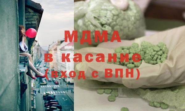 кокс Богородск