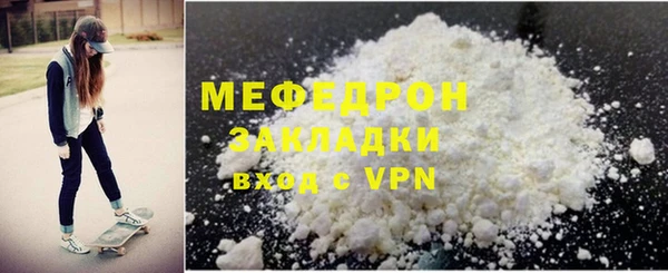 кокс Богородск