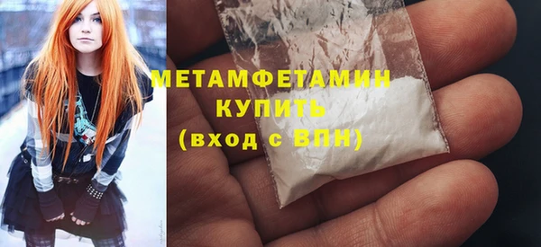 кокс Богородск