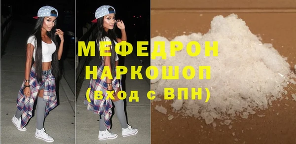 скорость Бородино