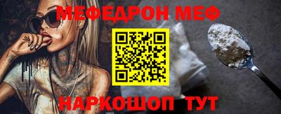 наркотики Краснодар