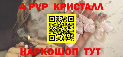 стаф Азнакаево