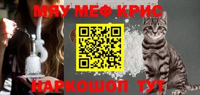 трава Пугачёв