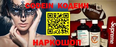 героин Краснокаменск