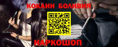 наркотики Краснодар