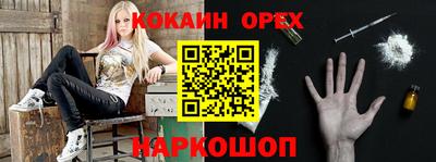 крисы Краснознаменск