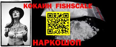 крисы Краснознаменск