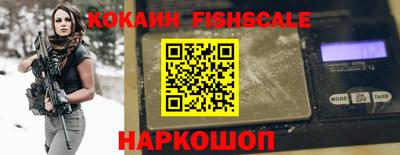 крисы Краснознаменск