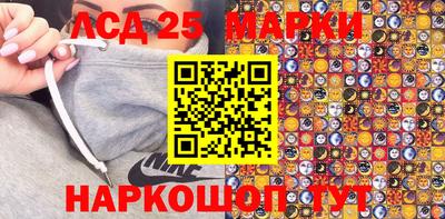 стаф Азнакаево